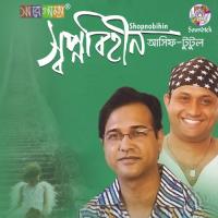 Valobeshe Vabi S I Tutul Song Download Mp3