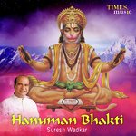 Shree Keeje Hanuman Lala Suresh Wadkar Song Download Mp3