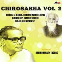 Ki Gabo Aami Ki Sunabo Hemanta Kumar Mukhopadhyay Song Download Mp3