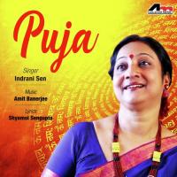Om Joy Laxmi Mata Indrani Sen Song Download Mp3
