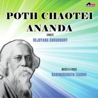 Poth Chaotei Ananda songs mp3