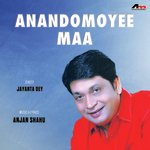 Anandomoyee Maa songs mp3