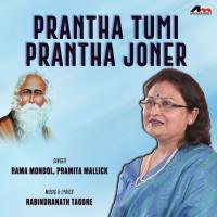 Prantha Tumi Prantha Joner songs mp3