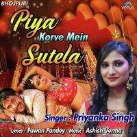 Piya Korve Mein Sutela Priyanka Singh Song Download Mp3