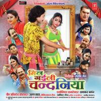 Chal Hata Sunil Soni,Gyanita Dwivedi Song Download Mp3