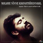 Malare Ninne Kaanathirunnaal songs mp3