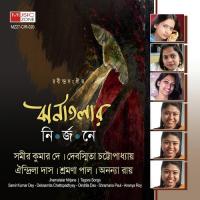 Jhornatolar Nirjone songs mp3