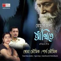 Tomari Hridoy Ankhite songs mp3