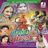 Tejalal Thari Bandoli Nikle Mangal Singh Song Download Mp3