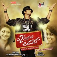 Chooru Jaaga Aishwarya Kasinathan Song Download Mp3