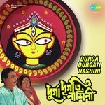 Durga Durgati Nashini songs mp3