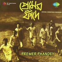 Premer Phandey songs mp3