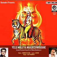 Hatthi Hatthi Bettava Hatthi Ajay Wariar Song Download Mp3
