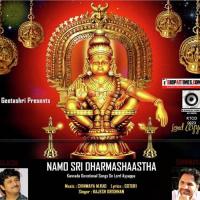 Namo Sri Dharmashasta Rajesh Krishnan Song Download Mp3