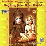 Veer Bala Ke Dwar Tum Aao Vandana Bhardwaj Song Download Mp3
