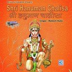 He Dukh Bhanjan Rakesh Kala Song Download Mp3