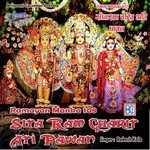 Ramayan Manka-108 Part-3 Rakesh Kala Song Download Mp3