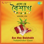 Eso Hey Baishakh Eso Eso Chinmoy Chatterjee Song Download Mp3