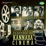 Swabhimanadha Nalle (From "Veera Kesari") Ghantasala Song Download Mp3