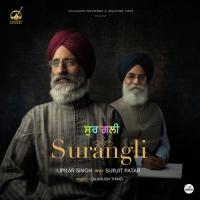 Bansari Upkar Singh Song Download Mp3