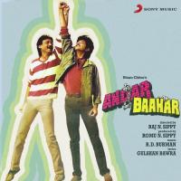 Andar Baahar Baahar Andar Suresh Wadkar Song Download Mp3