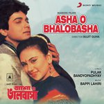 Pahare Jongole Ek Manushkhekho Bagh Thake Bappi Lahiri,Asha Bhosle Song Download Mp3