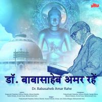 Dr. Baba Saheb Amar Rahe songs mp3