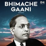 Bhimache Gaani songs mp3