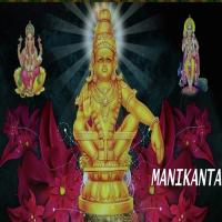 Manikanta Anjana Sowmya Song Download Mp3