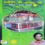 Haji Peer Ke Darbar Karsan Sagathia Song Download Mp3