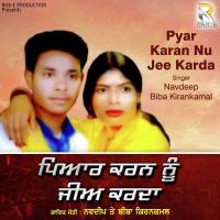 Pyar Karan Nu Jee Krda songs mp3