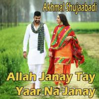 Allah Da Naa Ee Akhmal Shujaabadi Song Download Mp3