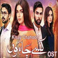 Kisay Chahoon  Shuja Haider,Beena Khan Song Download Mp3