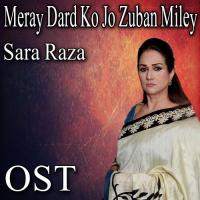 Meray Dard Ko Jo Zuban Miley Sara Raza Song Download Mp3