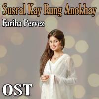 Susral Kay Rung Anokhay Fariha Pervez Song Download Mp3