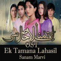 Ek Tamanna Lahasil Sanam Marvi Song Download Mp3