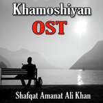 Teri Yad Aayi Shafqat Amanat Ali Song Download Mp3