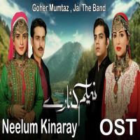 Khel Sajna Goher Mumtaz,Jal The Band Song Download Mp3