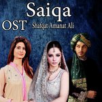Saiqa Shafqat Amanat Ali Song Download Mp3