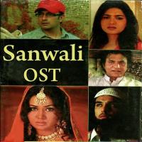 Sanwali Waqar Ali Song Download Mp3