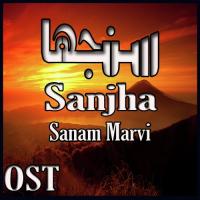 Sanjha Sanam Marvi Song Download Mp3
