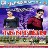 Tention Badhal Re Ajay Kumar Song Download Mp3