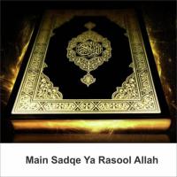 Main Sadqe Ya Rasool Allah Raza Qadri Song Download Mp3