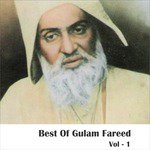 Shikwah Gulam Fareed Song Download Mp3