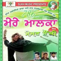 Mere Malka songs mp3