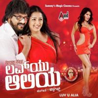 Kamakshi Santosh,Richa Paul Song Download Mp3