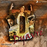 Gantege Ravi Basrur Song Download Mp3
