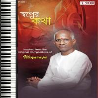 Laaje Ranga Shona Shey Mukh Anasmita Ghosh Song Download Mp3