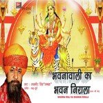 Bhawna Wali Lakhbir Singh Lakha Song Download Mp3