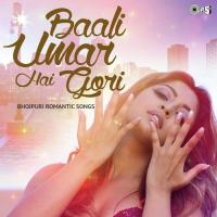 Baali Umar Hai Gori - Bhojpuri Romantic Songs songs mp3